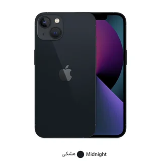 گوشی موبایل اپل مدل iPhone 13 CH دو سیم‌ کارت ظرفیت 256 گیگابایت و رم 4 گیگابایت نات اکتیو